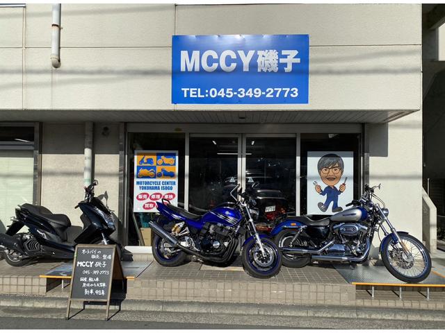 神奈川県横浜市中区のバイク整備店一覧｜バイクの整備・メンテナンス・修理なら【グーバイク】