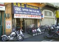 リサイクルバイクセンター 神戸本店