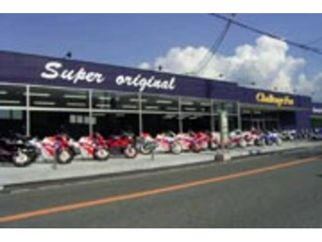 大阪府南河内郡河南町のバイク整備店一覧｜バイクの整備・メンテナンス・修理なら【グーバイク】