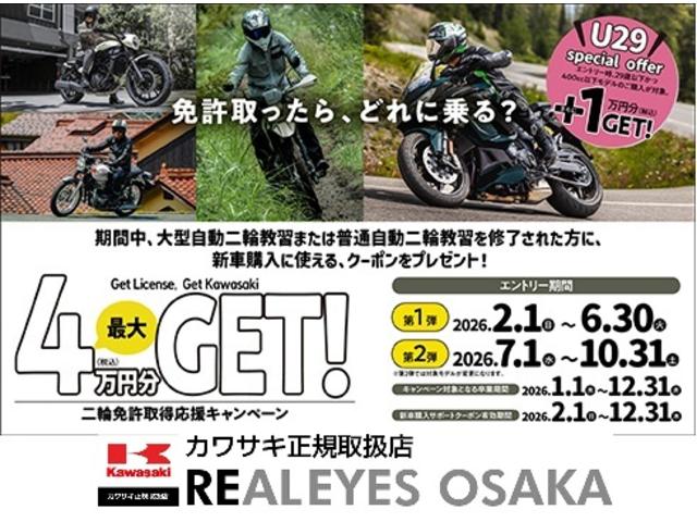 バイクライフを楽しむ情報サイト グーバイク