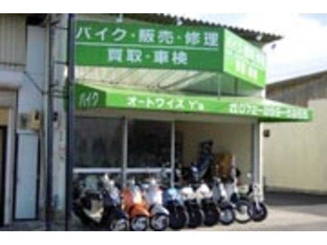 大阪府大阪狭山市のバイクショップ 販売店 一覧 新車 中古バイクなら グーバイク