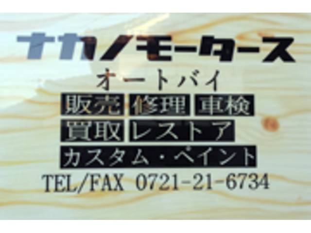 大阪府南河内郡河南町のバイク整備店一覧｜バイクの整備・メンテナンス・修理なら【グーバイク】