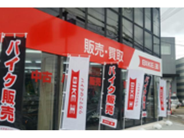 【バイク王 寝屋川店】大阪府寝屋川市のバイク販売店｜新車・中古