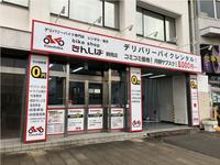 バイクショップきんしば　鶴見店