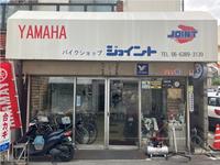 バイクショップジョイント