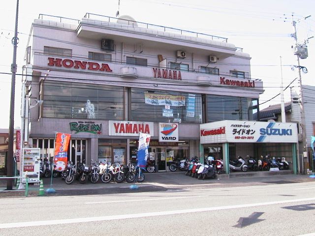 バイクステーションライドオン