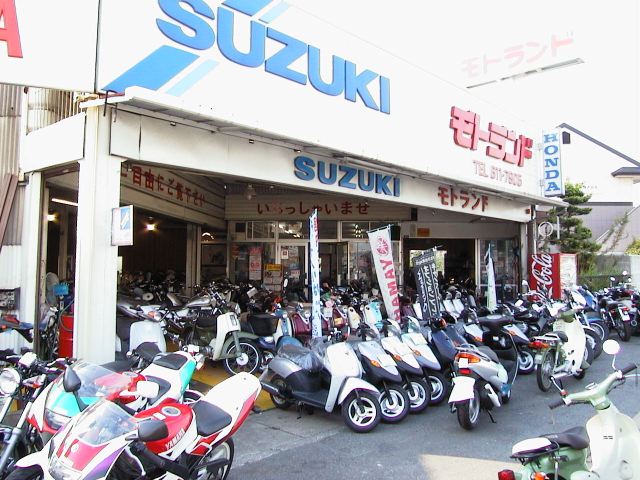 福岡市東区引き取り希望、近隣配送可　20インチ シルバー/ブラック 二輪認証工場 モトランド】福岡県福岡市東区のバイク販売店｜新車