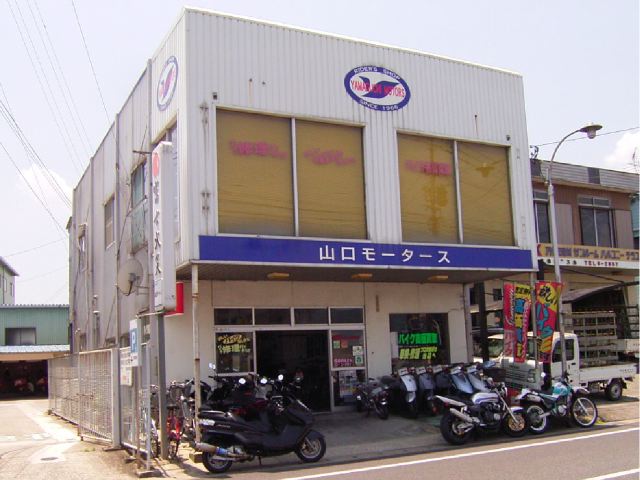 山口モータース