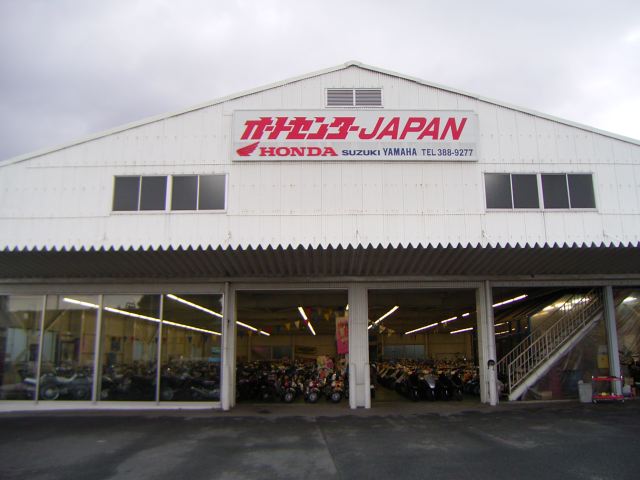 オートセンターＪＡＰＡＮ