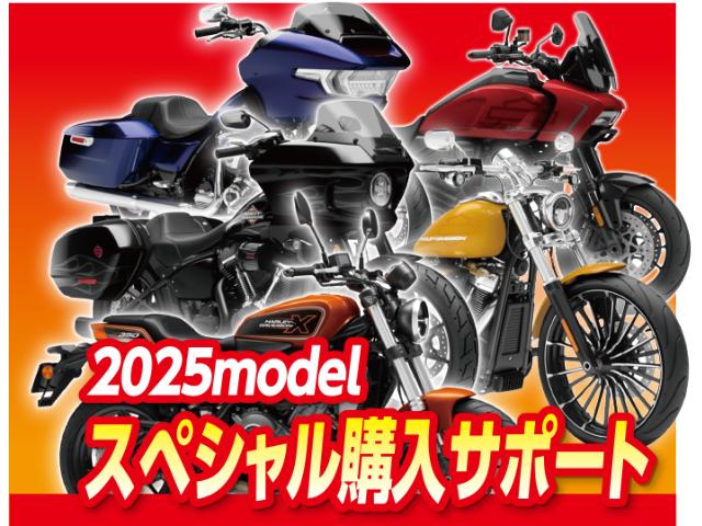 バイク購入特典