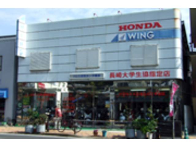 有）昭和ホンダ商会】長崎県長崎市のバイク販売店｜新車・中古バイク 