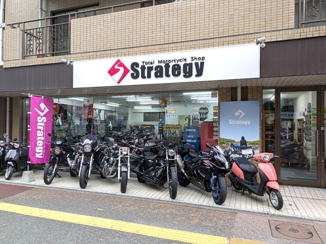 バイクショップＳｔｒａｔｅｇｙ福岡本店】福岡県福岡市城南区のバイク 