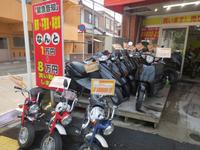 屋野サイクル 鴨池店 鹿児島県鹿児島市のバイク販売店 新車 中古バイクなら グーバイク