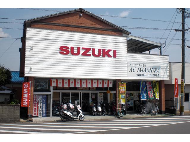 福岡県久留米市のスズキ原付スクーター(50cc以下)のタイヤ交換に対応可能なバイク整備店検索・料金(費用)比較なら【グーバイク】