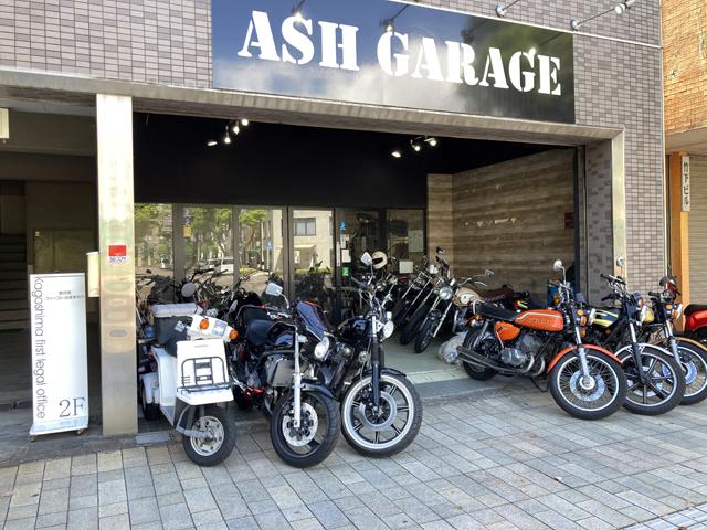 ＡＳＨ　ＧＡＲＡＧＥ