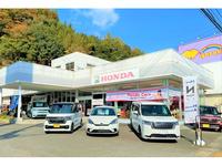 Ｈｏｎｄａ　Ｃａｒｓ　豊後竹田店