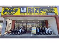 バイクショップライズ　今宿店