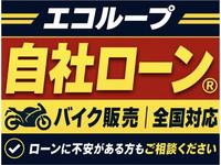 株式会社エコループ