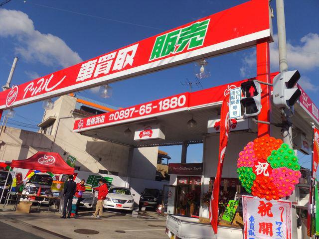 アップル新居浜店 愛媛県新居浜市のバイク販売店 新車 中古バイクなら グーバイク