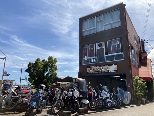GARAGE SALE】高知県高知市のバイク販売店｜新車・中古